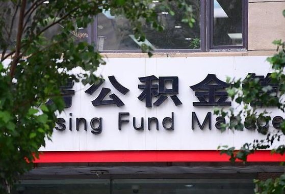 襄垣通过中介提取公积金怎么处理（中介提取住房公积金）